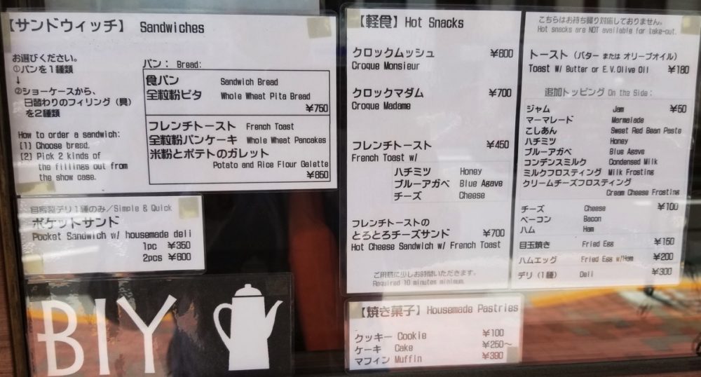 Menu1