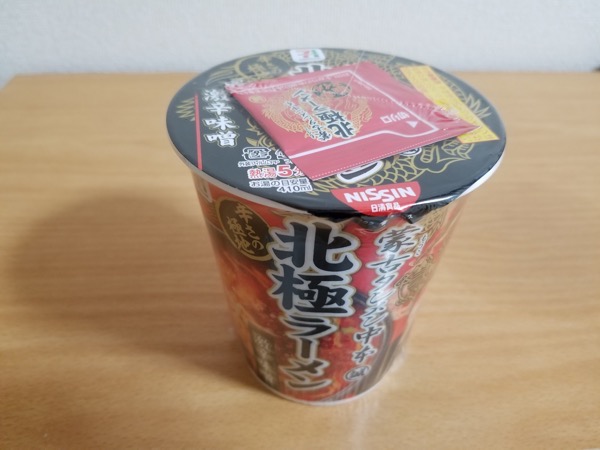 中本のカップ麺チーズトッピング