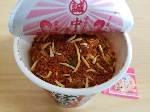 中本のカップ麺チーズトッピング