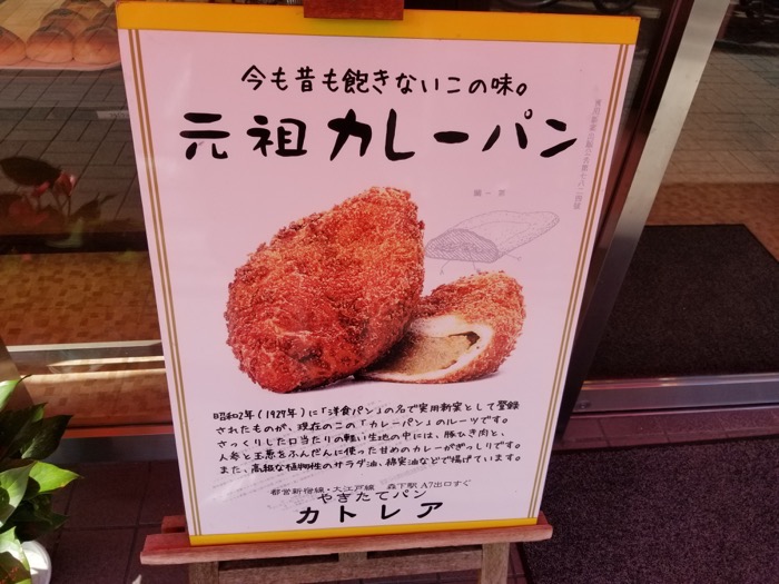 カトレア