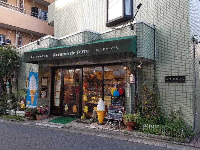 葛西のケーキ屋,ポム・ドゥ・テール