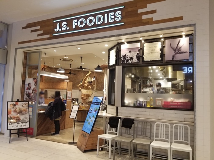 J.S. FOODIES,豊洲