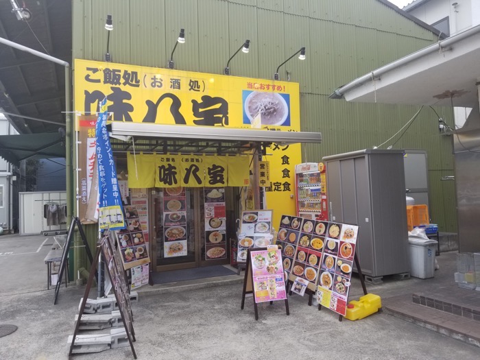 新木場ラーメン、味八宝