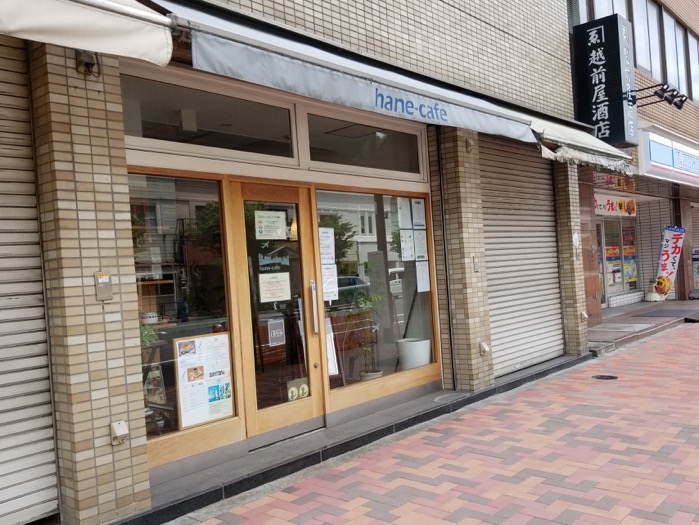 hane cafe（ハネカフェ）