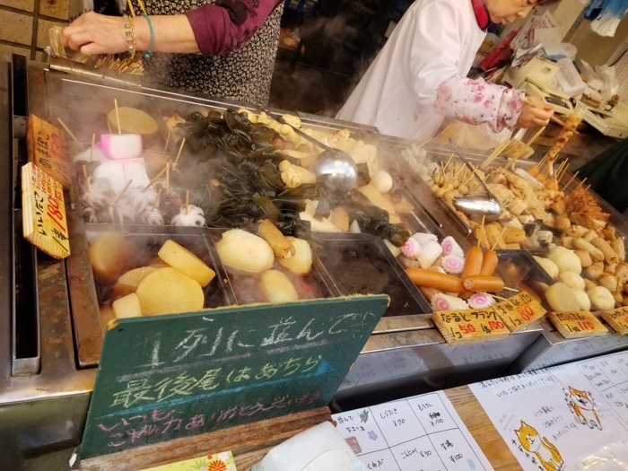 増英蒲鉾店,おでん