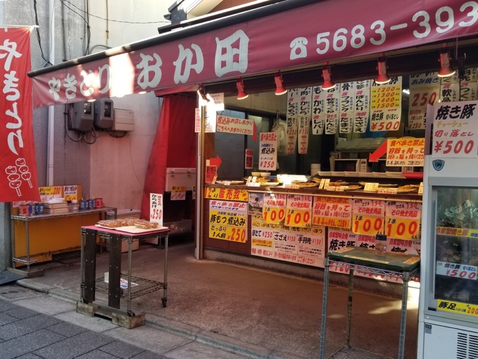 おか田 焼き鳥