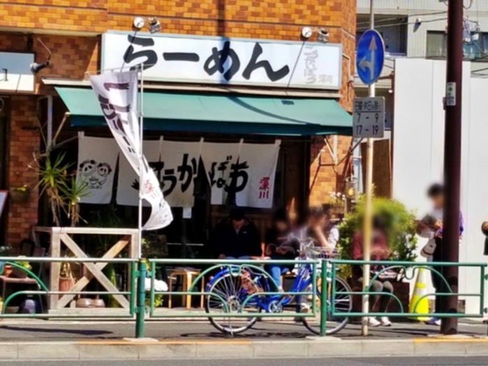 門前仲町 ラーメン こうかいぼう