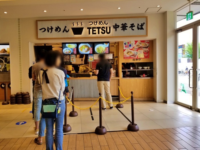 つけめん TETSUの外観