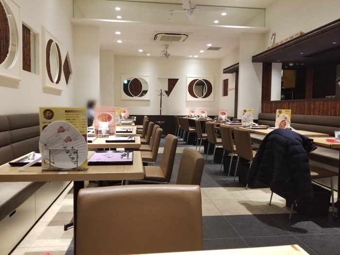 陳建一麻婆豆腐店 木場店