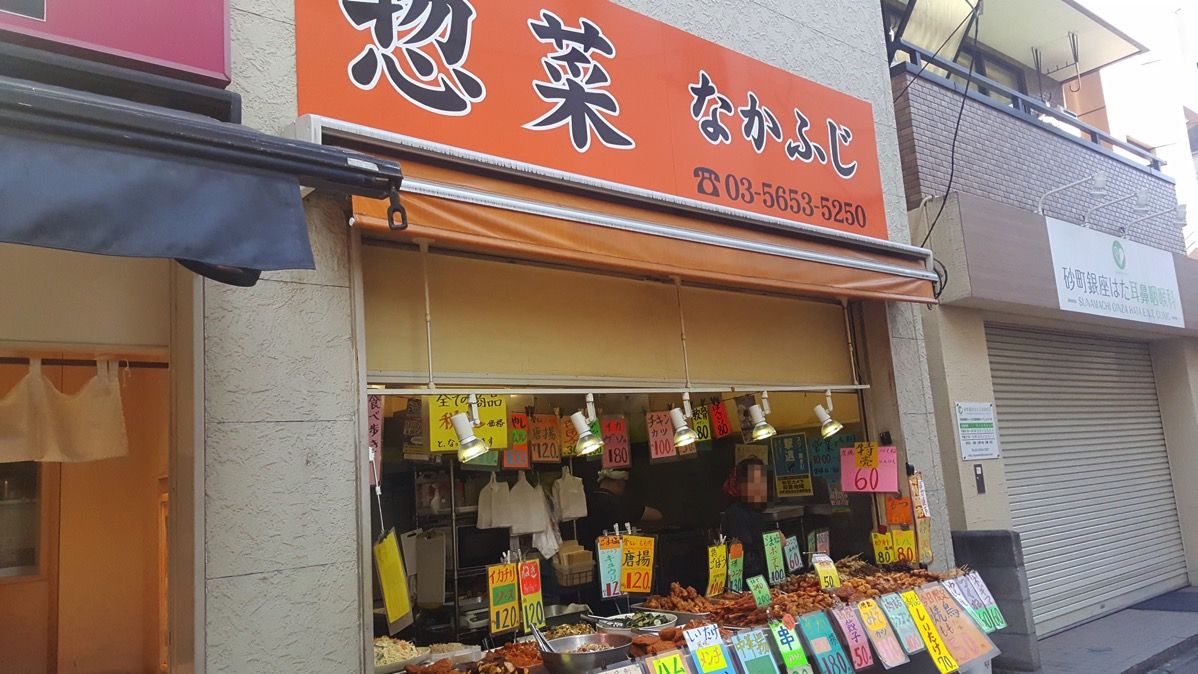 砂町銀座商店街